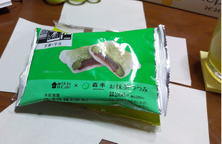 「ローソン Uchi Cafe’ × 森半 お抹茶つつみ」のクチコミ画像 by ウナギミント333さん