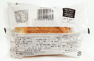 「第一パン マロン＆ホイップ」のクチコミ画像 by つなさん