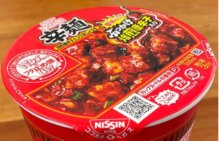 「日清食品 カップヌードル 辛麺 カップ82g」のクチコミ画像 by 千尋の彼氏2さん