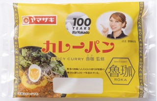 今週新発売の惣菜パン	まとめ！