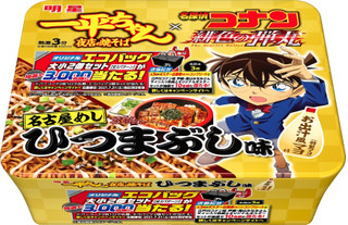 今週新発売の麺料理まとめ！