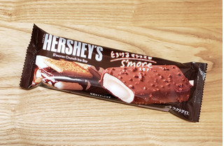 「HERSHEY’S スモアクランチアイスバー 袋93ml」のクチコミ画像 by みにぃ321321さん