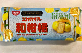 「日清シスコ ココナッツサブレ 和柑橘 袋5枚×4」のクチコミ画像 by SANAさん