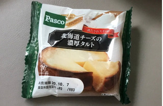 「Pasco 北海道チーズの濃厚タルト 袋1個」のクチコミ画像 by 178MAMIさん