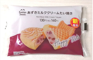 「ファミリーマート FAMIMA CAFE＆SWEETS あずきミルククリームたい焼き」のクチコミ画像 by レビュアーさん