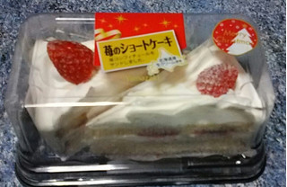 「ヤマザキ 苺のショートケーキ パック2個」のクチコミ画像 by koumei7コンビニスイーツレポーターさん