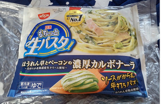 「日清食品冷凍 日清もちっと生パスタ 濃厚カルボナーラ 袋291g」のクチコミ画像 by ナチュラルさん