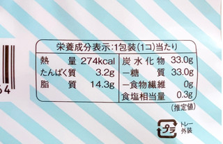 「ローソン Uchi Cafe’ × Milk どらもっち 味わいミルククリーム」のクチコミ画像 by むぎっこさん