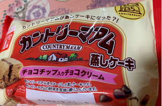 「ヤマザキ カントリーマアム蒸しケーキ チョコチップ入りチョコクリーム 袋1個」のクチコミ画像 by ももかあさんさん