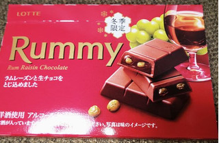 「ロッテ ラミー 箱3本」のクチコミ画像 by mogkoさん