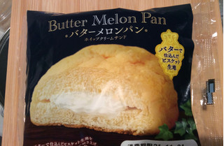 「第一パン バターメロンパン ホイップクリームサンド 袋1個」のクチコミ画像 by 甘味かんみさん
