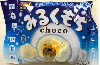 高評価】「チロルチョコ みるくもち - チロル チロルチョコ