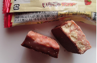 「有楽製菓 いちごのサンダー 袋1本」のクチコミ画像 by にゅーんさん