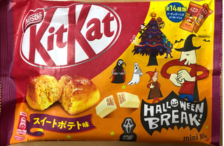 中評価】「キットカット スイートポテト味 - ネスレ キットカット