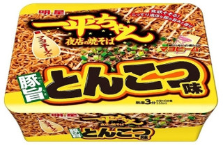 今週新発売の麺料理まとめ！