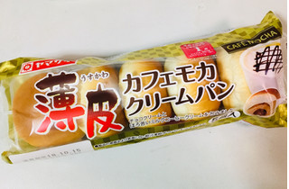 「ヤマザキ 薄皮 カフェモカクリームパン 袋5個」のクチコミ画像 by green_appleさん