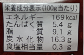 「ひろし屋 もちっとジーマーミ豆腐プリン（黒糖シロップきなこ付き） 83g」のクチコミ画像 by hiro718163さん