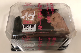 「不二家 横浜元町で生まれた不二家のトリフルケーキ 2個入」のクチコミ画像 by パン大好きさん