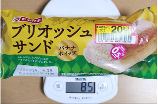 「ヤマザキ ブリオッシュサンド バナナホイップ 袋1個」のクチコミ画像 by たくすけさん