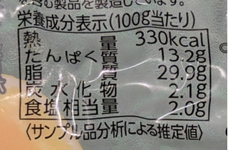 「ニッポンハム アンティエ 無塩せきソーセージ レモン＆パセリ パック68g×2」のクチコミ画像 by もぐちゃかさん