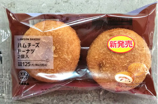 「ローソン ハムチーズドーナツ 2個入」のクチコミ画像 by シロですさん
