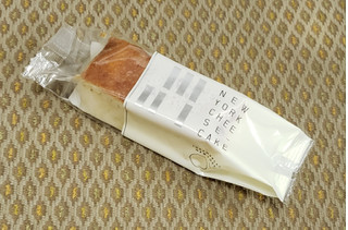 「グラマシーニューヨーク ニューヨークチーズケーキ 袋1個」のクチコミ画像 by みにぃ321321さん