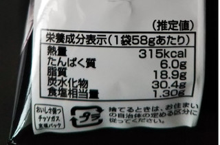 「おやつカンパニー ベビースターラーメンおつまみ 濃厚仕立てのチーズ味 袋58g」のクチコミ画像 by レビュアーさん