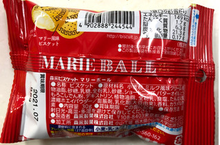 「森永製菓 マリーボール 袋30g」のクチコミ画像 by SANAさん