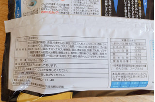 「マルちゃん コクの一滴 横浜家系醤油豚骨 袋346g」のクチコミ画像 by みっち0204さん