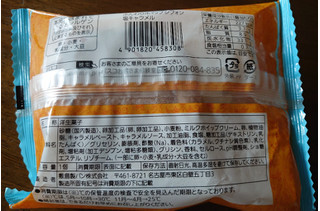 「Pasco ふんわりホイップシフォン 塩キャラメル 袋1個」のクチコミ画像 by もぐりーさん