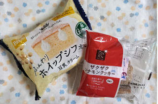 「Pasco ふんわりホイップシフォン 豆乳クリーム 袋1個」のクチコミ画像 by ゆるりむさん