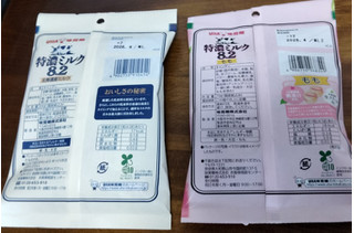 「UHA味覚糖 特濃ミルク8.2 袋88g」のクチコミ画像 by おうちーママさん