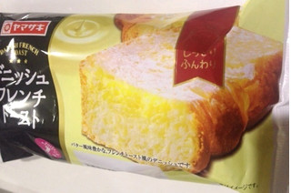 「ヤマザキ デニッシュフレンチトースト 袋1個」のクチコミ画像 by レビュアーさん