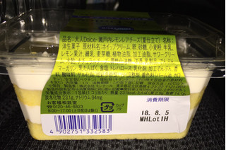 「モンテール 小さな洋菓子店 大人Dolce 瀬戸内レモンレアチーズ 夏仕立て カップ1個」のクチコミ画像 by おばけさんだぞさん