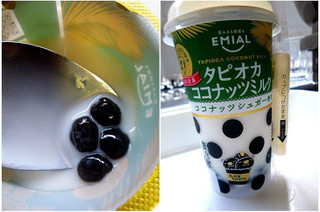 「エミアル タピオカココナッツミルク カップ200g」のクチコミ画像 by レビュアーさん