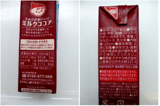 「チチヤス ミルクがおいしいミルクココア パック200ml」のクチコミ画像 by レビュアーさん