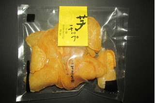 「澁谷食品 芋屋金次郎 芋チップ 袋80g」のクチコミ画像 by キックンさん