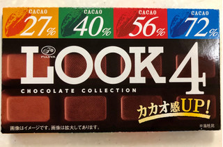 「不二家 ルック4 チョコレートコレクション 箱12粒」のクチコミ画像 by SANAさん