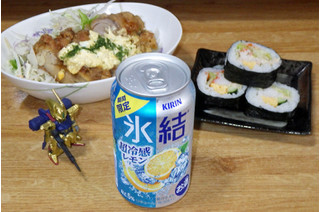 「KIRIN 氷結 超冷感レモン 缶350ml」のクチコミ画像 by 7GのOPさん
