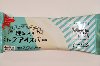 「ローソン Uchi Cafe’ ウチカフェ milk監修 ミルクアイスバー 75ml」のクチコミ画像 by 花蓮4さん