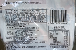 「トップバリュ シャキッとした食感 蒟蒻と根菜のピリ辛煮 袋95g」のクチコミ画像 by もぐりーさん