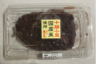 「阪神製菓 しずる十勝おはぎ パック2個」のクチコミ画像 by もんペチさん