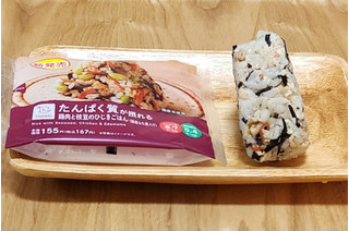 「ローソン たんぱく質が摂れる 鶏肉と枝豆のひじきごはんおにぎり 国産もち麦入り」のクチコミ画像 by みにぃ321321さん