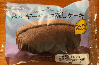 「第一パン ベルギーチョコ蒸しケーキ」のクチコミ画像 by 骨なしスケルトンさん