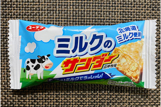 「有楽製菓 ミルクのサンダー 袋1本」のクチコミ画像 by わらびーずさん