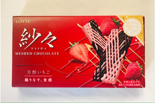 高評価】「1箱 69g 16枚 400kcal 紗 - ロッテ 紗々」のクチコミ