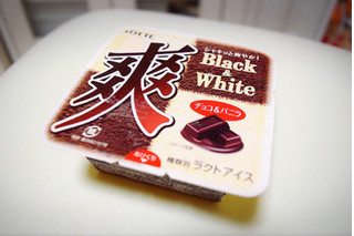 「ロッテ 爽 Black＆White チョコ＆バニラ カップ190ml」のクチコミ画像 by ちなきんぐさん