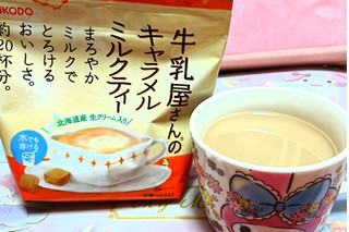 「和光堂 牛乳屋さんのキャラメルミルクティー 袋240g」のクチコミ画像 by うぃりあむかーんさん