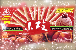 「森永製菓 小枝 モンブラン 箱4本×11」のクチコミ画像 by green_appleさん