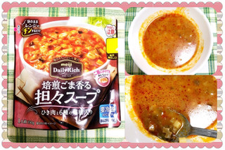 「明治 Daily Rich 焙煎ごま香る担々スープ 袋150g」のクチコミ画像 by kumahappinessさん